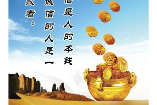 鹤岗房产