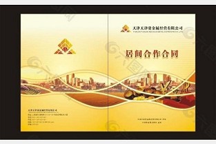 考研时间2021考试时间 佛山高中排名