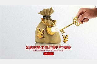 上海房产查询