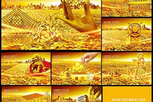 万科金品家园