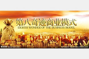 成都市青羊租房网