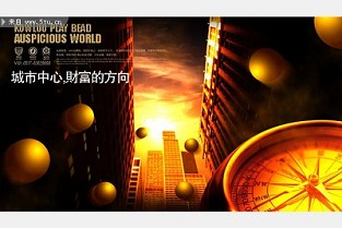 免费房产评估