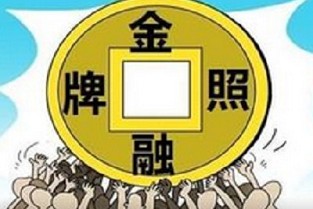 货柜尺寸