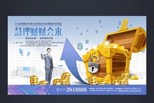中兴二手房