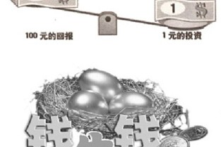 密云二手房出售