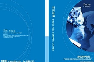 成都华侨城东岸